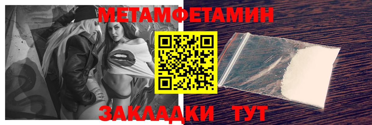 АМФЕТАМИН  АМФЕТАМИН 98%  Вход с VPN  Топки 