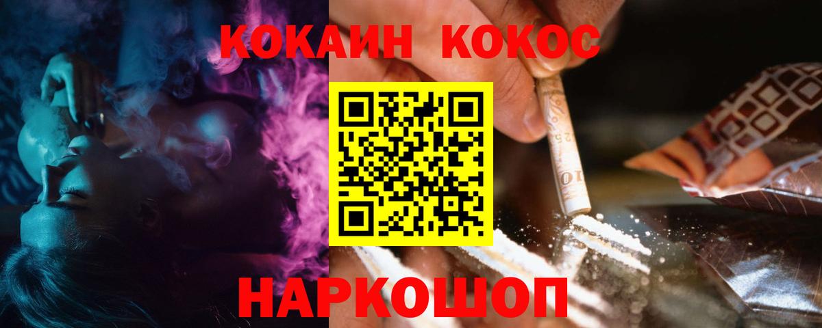 КОКАИН Боливия Топки