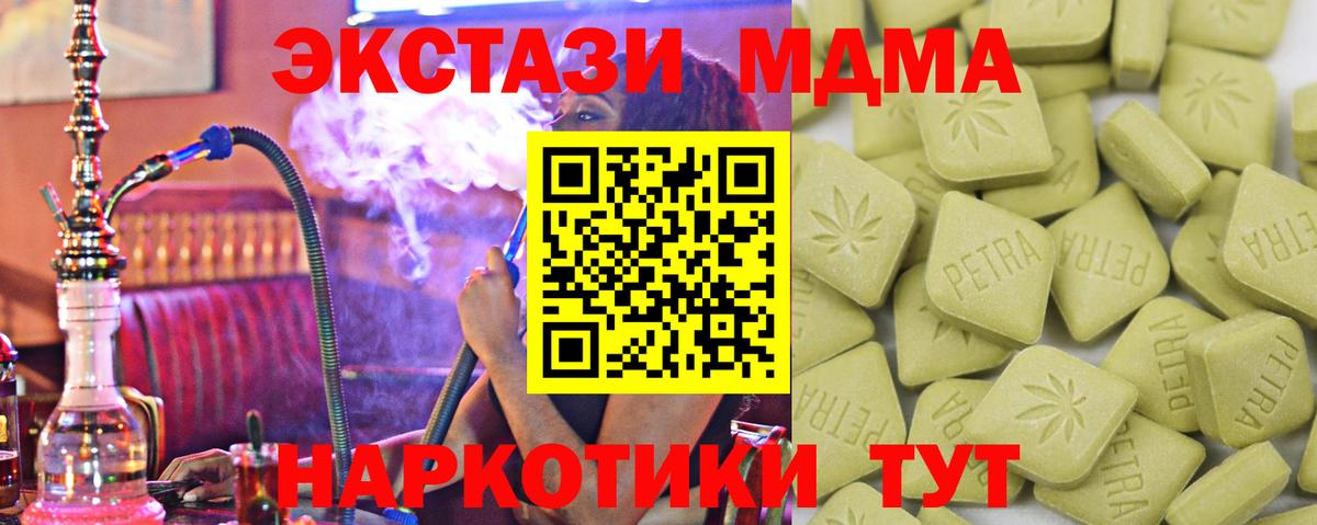 Ecstasy  Экстази TESLA  Вход с VPN  Топки 