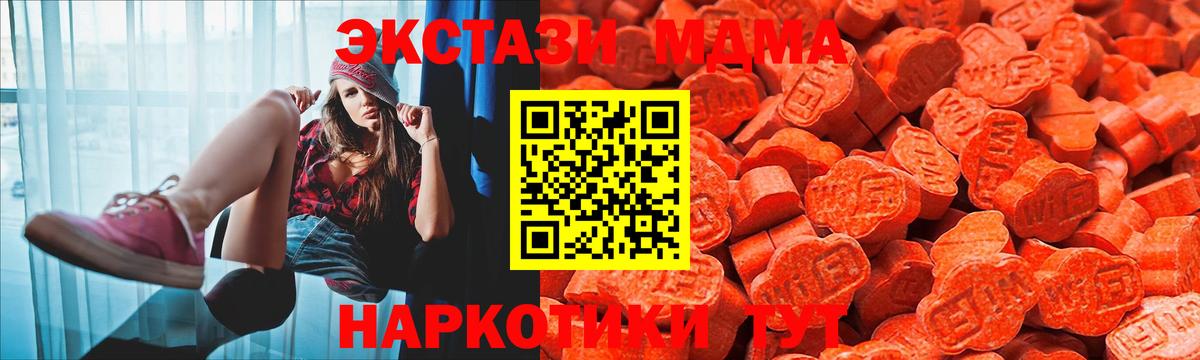 Экстази  Конопля  Топки  ГАШИШ  ГАШ  Меф   Вход с VPN 