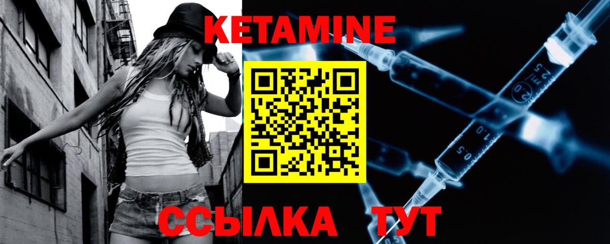 Кетамин ketamine  дарк нет состав  КЕТАМИН ketamine  Топки  Вход с VPN 