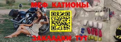 спиды Донской