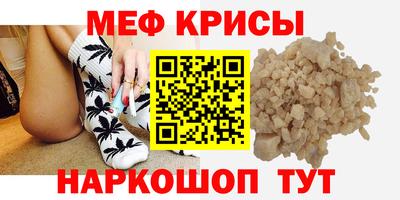 а пвп мука Донецк