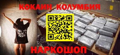 спиды Донской