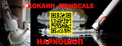 спиды Донской