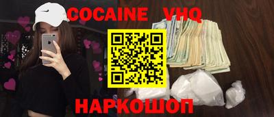 а пвп мука Донецк