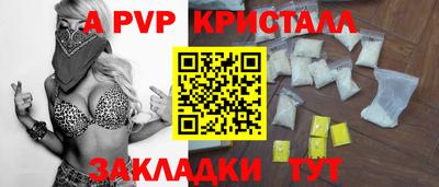 а пвп мука Донецк
