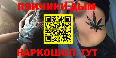 а пвп мука Донецк