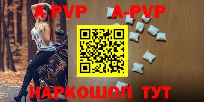 спиды Донской