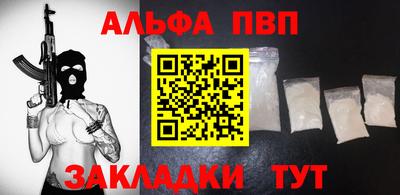 спиды Донской