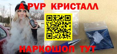 а пвп мука Донецк
