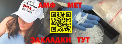 спиды Донской