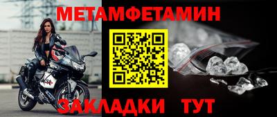 мдма Дубна