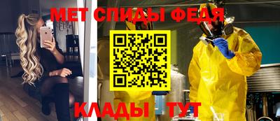 молекула духа Заводоуковск