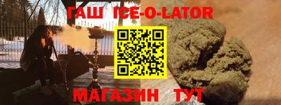спиды Донской