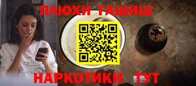 мдма Дубна
