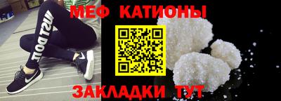 спиды Донской
