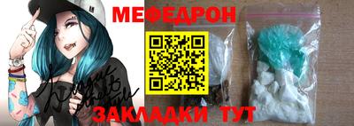спиды Донской