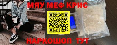 а пвп мука Донецк