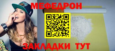 мдма Дубна