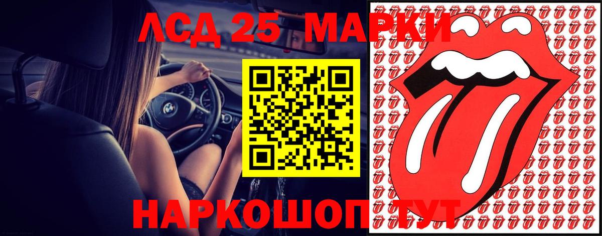 Галлюциногенные грибы Топки