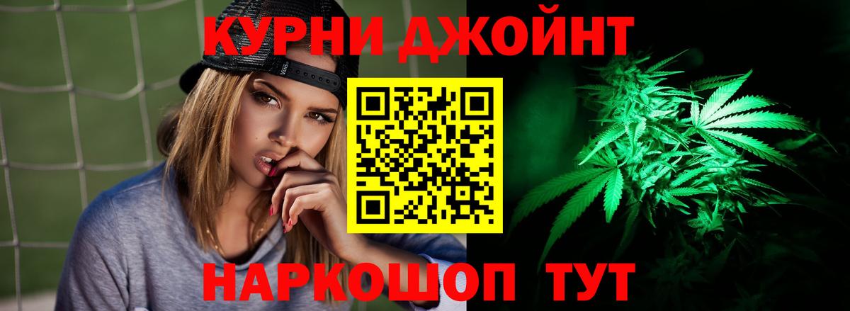 Каннабис MAZAR Топки